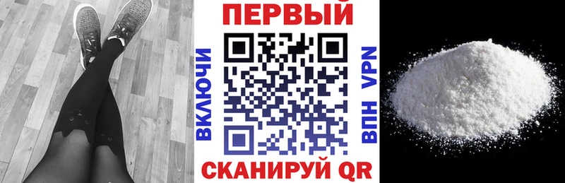 АМФ Розовый  Красноярск 