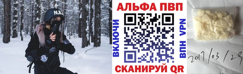 МЕГА tor  Красноярск  APVP кристаллы 