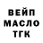 ГЕРОИН белый Maksym Plotnikov