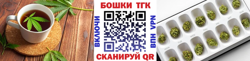 Canna-Cookies конопля  Красноярск 