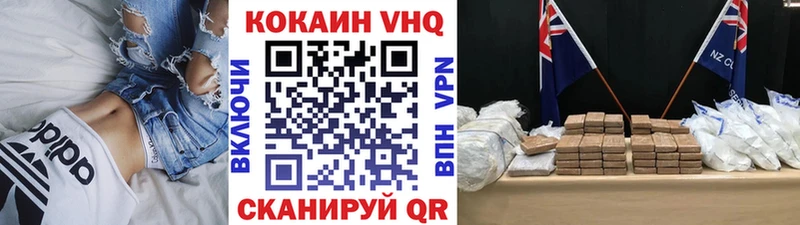 COCAIN Эквадор  МЕГА   Красноярск 