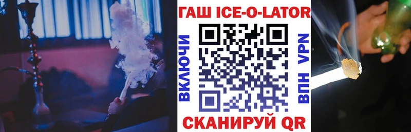 Гашиш гашик  маркетплейс состав  Красноярск  закладка  МЕГА tor 