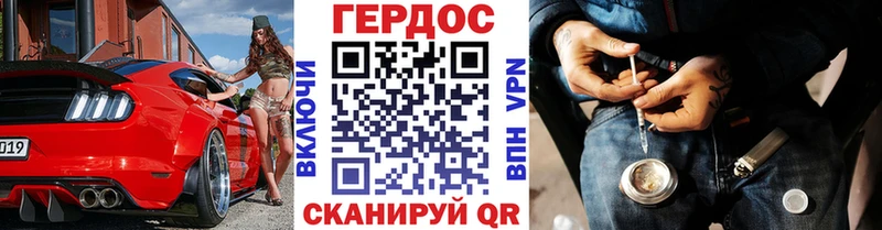 Героин гречка  Красноярск 