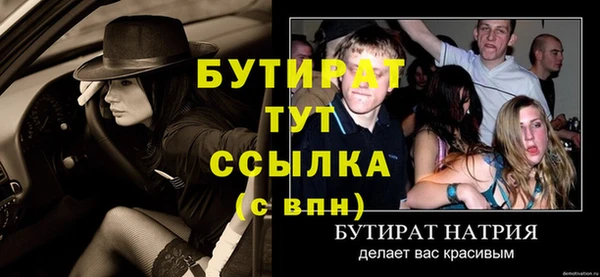 mdma Гусев
