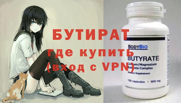 mdma Гусев