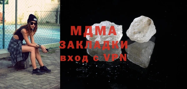 PSILOCYBIN Гусиноозёрск