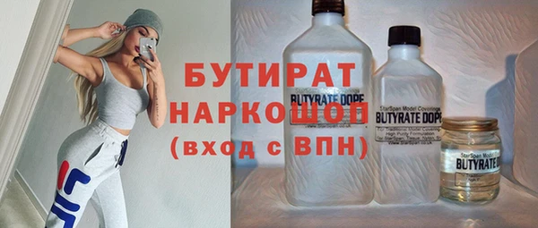 mdma Гусев