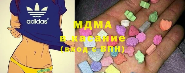 mdma Гусев