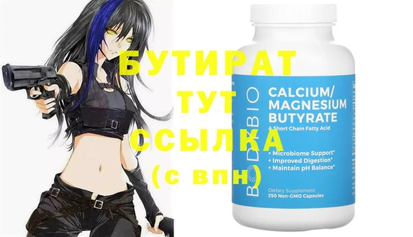 PSILOCYBIN Гусиноозёрск