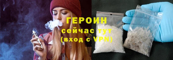 PSILOCYBIN Гусиноозёрск
