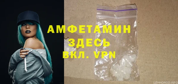 кокаин премиум Гусь-Хрустальный