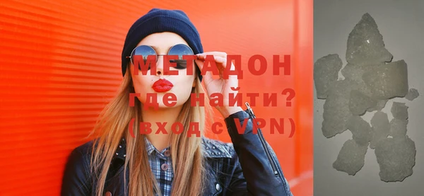 PSILOCYBIN Гусиноозёрск