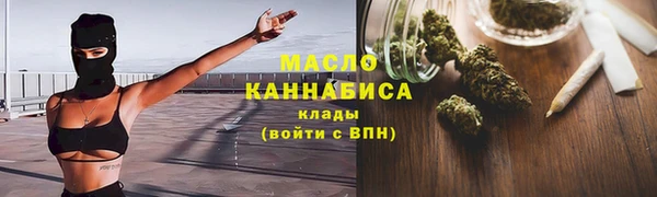 кокаин премиум Гусь-Хрустальный