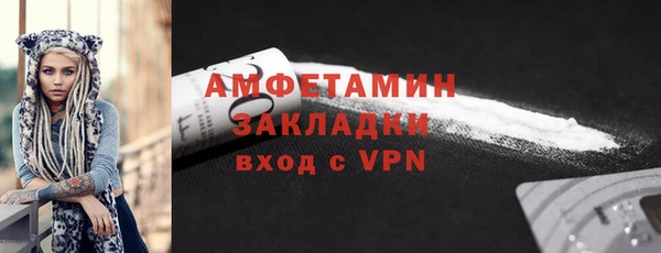 кокаин премиум Гусь-Хрустальный