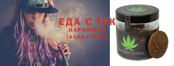 кокаин премиум Гусь-Хрустальный