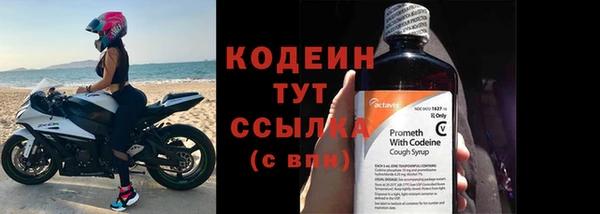 кокаин премиум Гусь-Хрустальный