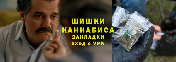 кокаин премиум Гусь-Хрустальный