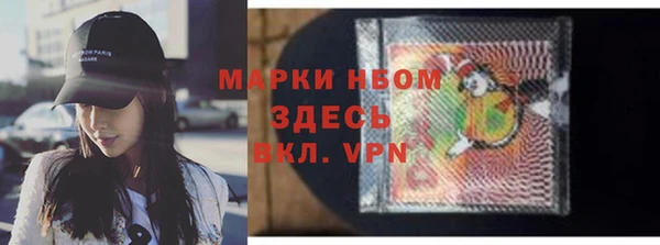 кокаин премиум Гусь-Хрустальный