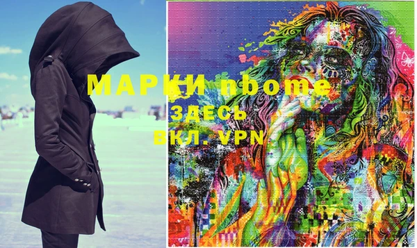 mdma Гусев