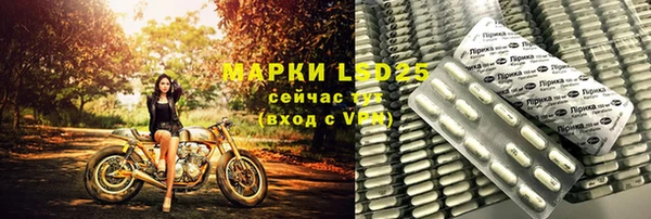 mdma Гусев