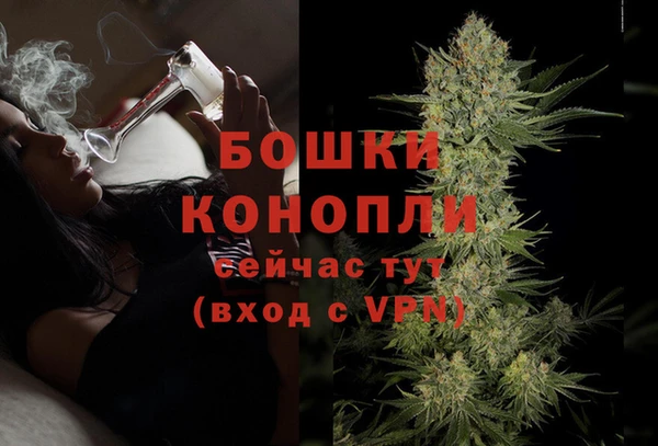 кокаин премиум Гусь-Хрустальный