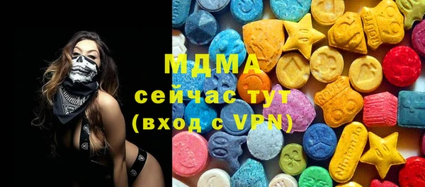 mdma Гусев