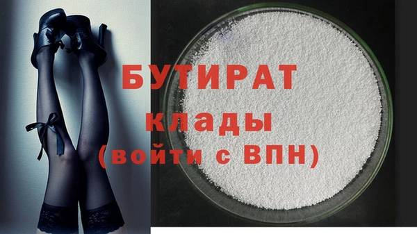 mdma Гусев