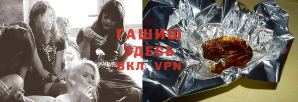 mdma Гусев