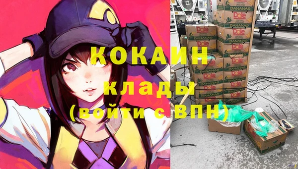 кокаин премиум Гусь-Хрустальный
