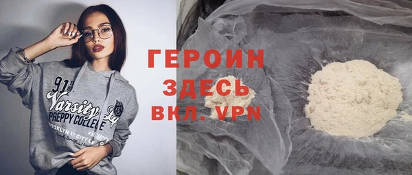mdma Гусев