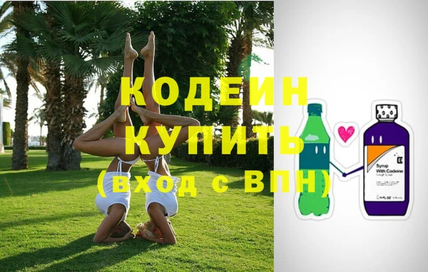 кокаин премиум Гусь-Хрустальный