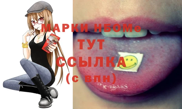 mdma Гусев