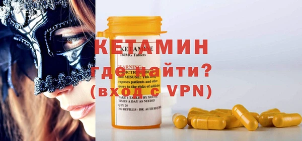 mdma Гусев