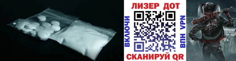 LSD-25 экстази кислота  Красноярск 