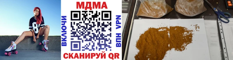 где купить наркоту  Красноярск  МДМА молли 