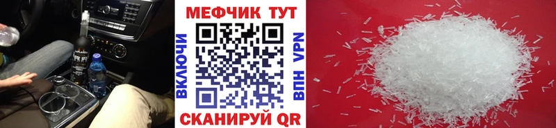 где продают   Красноярск  сайты даркнета клад  Мефедрон мука 