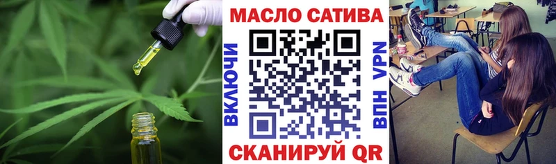 где можно купить наркотик  Красноярск  ТГК THC oil 